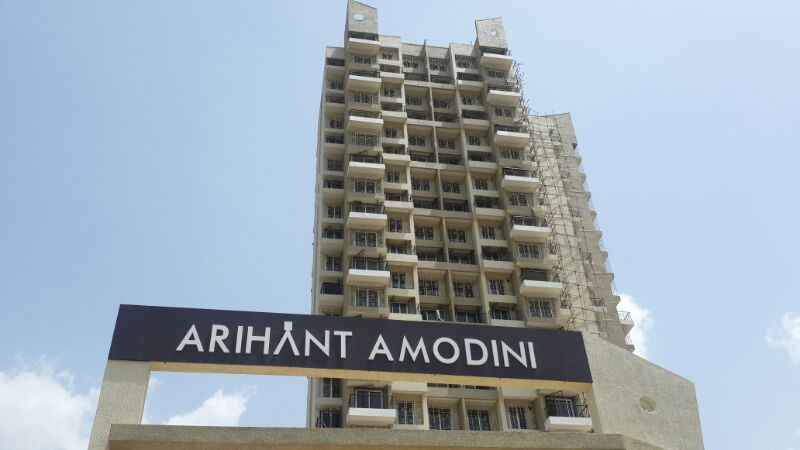 Arihant Amodini